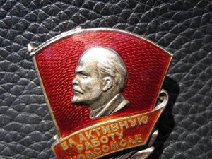 ОВ-2 №38736 отл.сост.