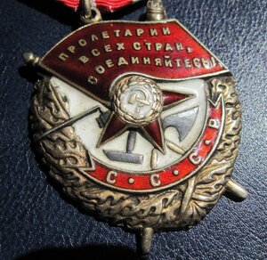 ОВ-2 №103361 отл.сост.