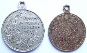 Куплю жетоны 1917 г