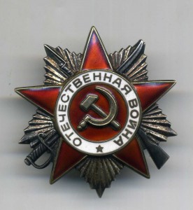 Пара жетонов (ЛОЗ)