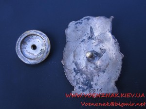 Знак Отличник Наркомхимпром