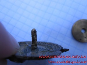 Знак Отличник Наркомтанкопрома