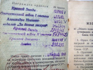 Невский на доке