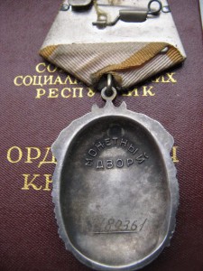 ЗП №489361  на водолаза+ ОК+80 лет ЭПРОНа