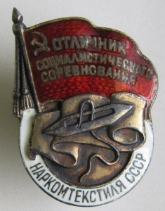 НКТЕКСТИЛЬ (серебро)