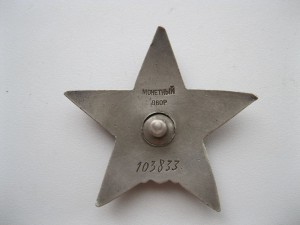 КЗ ПЯТКА-спец.док. на женщину