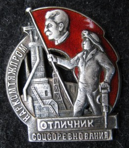 Раритет-НКТМ