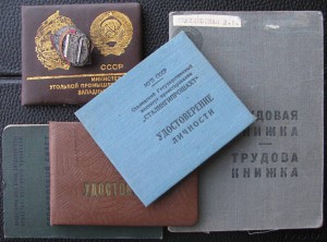 _______ЗАПАДУГОЛЬ люкс с доками на женщину