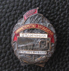 _______ЗАПАДУГОЛЬ люкс с доками на женщину