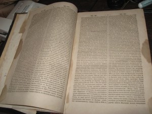 Энциклопедический словарь К.Крайя