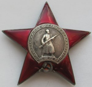 Слава 3 №369208  док. №969208