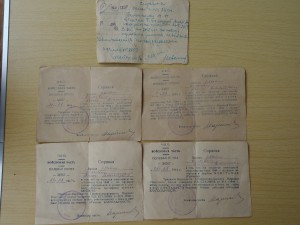 Справки  на одного....