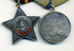Слава 3 ст 71*** и отвага