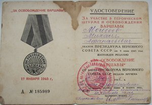 Комплект БКЗ 3