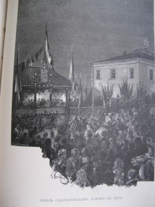 Преуспъвающему въ наукахъ.  "НАША АЗИЯ". 1897г.