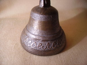 Колокольчик малыш.