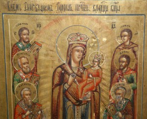 ИКОНА В КИОТЕ ВСЕМ СКОРБЯЩИМ РАДОСТЬ
