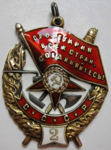 БКЗ 2 награждение № 6363