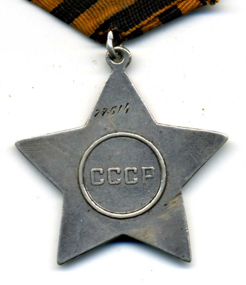 Отличник МЛП СССР.