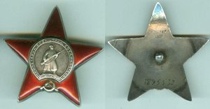 2 КЗ МЗПП №1895532, №2167142
