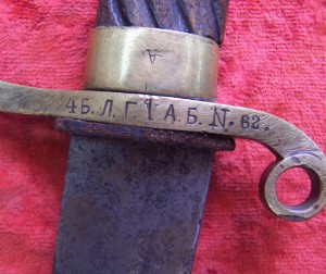 Подскажите:что за палаш?