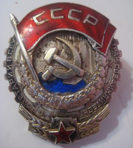 Знак 3 й драгунский новороссийский полк