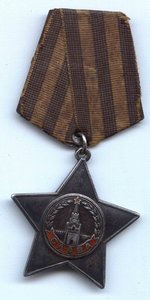 Слава III № 78272.