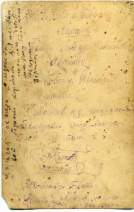 Три фото с интнересными петлицами.