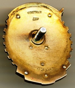 ОЛ+КЗ(м.д)+ТКЗ(винт)+ОВ1+ЗП+ТКЗ на директора завода.