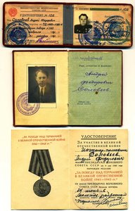 КЗ мондвор с док.