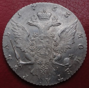 1 рубль 1763 г. СПБ ЯI ШТЕМПЕЛЬНЫЙ ЛЮКС