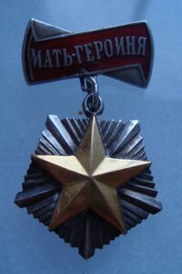 МГ №20972