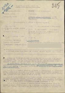 Комплект БКЗ 3