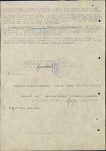 Комплект БКЗ 3