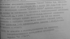 КЗ + 3 БЗ на разведчика за АФГАН!!!