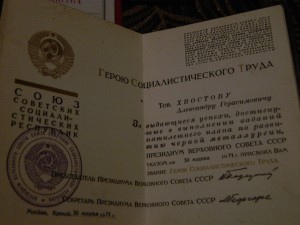 Большая+малая грамоты ГСТ