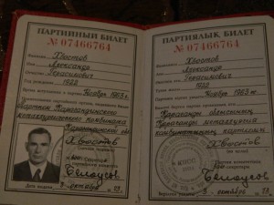 Большая+малая грамоты ГСТ