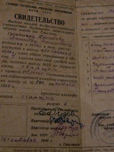 Большая+малая грамоты ГСТ
