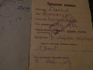 Большая+малая грамоты ГСТ