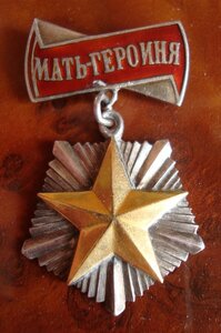 МГ №20972