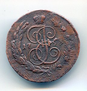 5 копеек 1793г.Павловский перечекан.