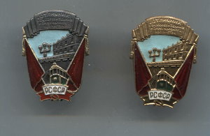 ОСС коммунального хоз-ва РСФСР все разновидности + 2 дока