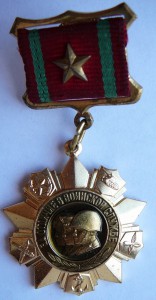 ОСС коммунального хоз-ва РСФСР все разновидности + 2 дока