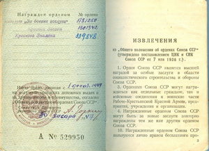 БКЗ валик на доке + БЗ и КЗ