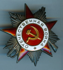 ОВ 2 ст. "Рыбий глаз" не ношеный