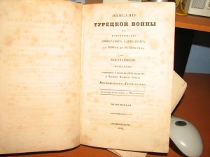 5 книг о войне