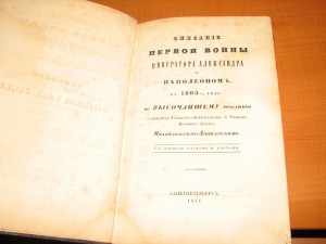 5 книг о войне