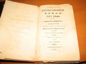 5 книг о войне
