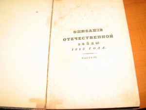 5 книг о войне