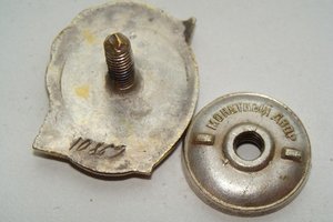 НАРКОМЦВЕТМЕТ № 10869